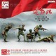 1/35 Sino-Vietnamese War Chinese PLA Soldiers 1979 (5 figures)