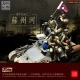 1/35 WWII "Battle of Shanghai" ROCAF Tank Crews (5 figures)
