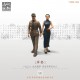 1/35 WWII ROC Officer &amp; Wife (2 figures)