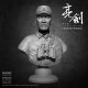 55mm Chinese TV "Drawing Sword" Li Yunlong Bust