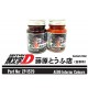 Initial D Toyota AE86 Interior Colours Paint Set (2 x 30ml)