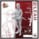 1/24 Girls in Action Series - Leah (resin figure)