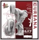 1/35 Girls in Action Series - Urbana (resin figure)