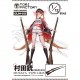 1/12 Murata Type 13 & 18