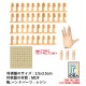 Japanese Chess Shogi Set for 1/12 Figures