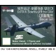 1/48 RDPK Saetbyeol 9ho Decal, (MQ-9) Missile, Figure for Kinetic/Skunk/Italeri Kits