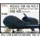 1/48 RDPK Saetbyeol 4ho Decal (RQ-4), Figure for Kinetic/Skunk Kits