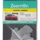1/24 Toyota GR86 / Subaru BRZ # Light grey Carpet set for Tamiya 24361/24362