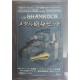 1/35 Shamrock Tank Metal Barrel