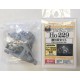 1/32 Horten Ho 229 Flight Assistant Set (3 figures)