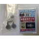 1/48 IJN Fighter Aircraft Kyushu J7W1 Shinden Weighted Tyres (3 Tyres)