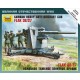 1/72 (Snap-Fit) German Heavy Anti-Aircraft Gun Flak 36/37