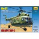 1/72 Soviet Multi-Role Helicopter Mil Mi-8T Hip-C